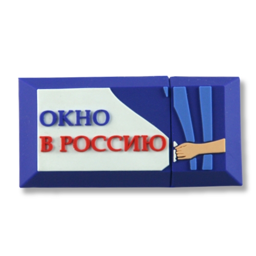 Флешка ПВХ «Окно»