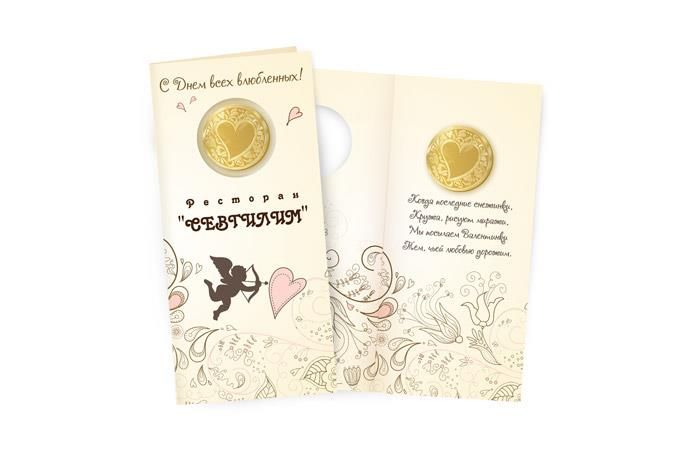 Открытка с шоколадной монетой 6г с логотипом заказчика