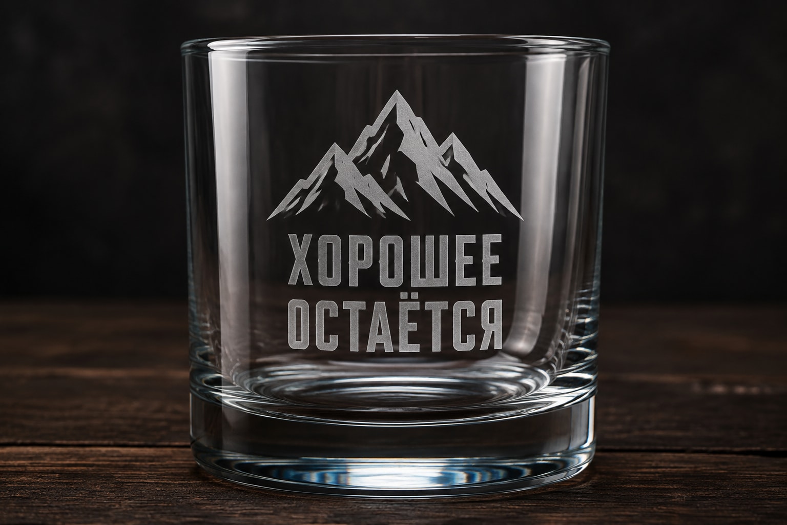 Иллюстрация: гравировка на стекле